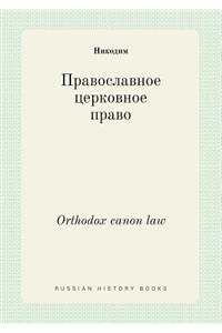 Orthodox canon law