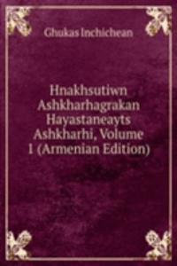 Hnakhsutiwn Ashkharhagrakan Hayastaneayts Ashkharhi, Volume 1 (Armenian Edition)