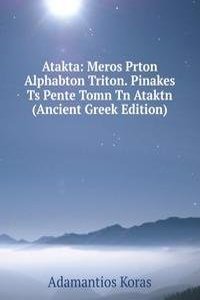 Atakta: Meros Prton Alphabton Triton. Pinakes Ts Pente Tomn Tn Ataktn (Ancient Greek Edition)