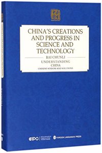 China's Creations and Progress in Science and Technology (English Edition)