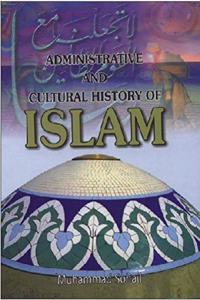 Administrative And Cultural History Of Islam