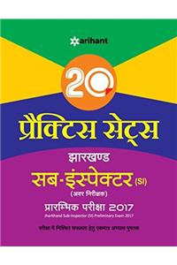 20 Practice Sets Jharkhand Sub-Inspector 2017