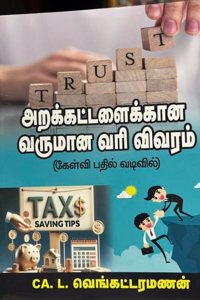 Arakattalaikana Varumana Vari Vivaram