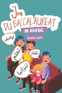 Bachelor's game in Arabic