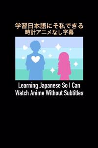 Learning Japanese So I Can Watch Anime Without Subtitles