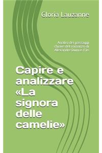 Capire e analizzare La signora delle camelie