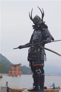 Say Hello to the Samurai Journal: 150 Page Lined Notebook/Diary