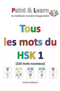 Tous les mots du HSK 1
