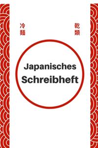 Japanisches Schreibheft