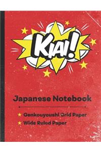 Kiai! Japanese Notebook