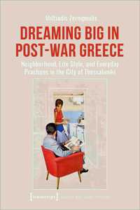 Dreaming Big in Post-War Greece