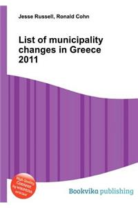 List of Municipality Changes in Greece 2011