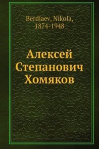 Aleksej Stepanovich Homyakov