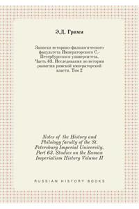 Notes of the History and Philology faculty of the St. Petersburg Imperial University. Part 63. Studies on the Roman Imperialism History Volume II