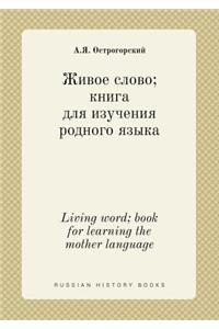 Living Word; Book for Learning the Mother Language