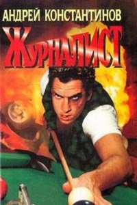 La Tunisie avant et depuis l'occupation francaise, histoire et colonisation