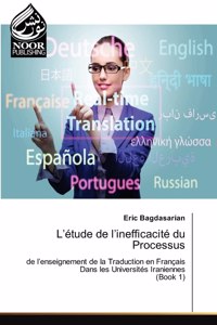 L'étude de l'inefficacité du Processus