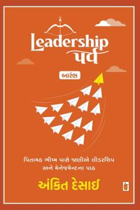 Leadership Parva : Aarambh