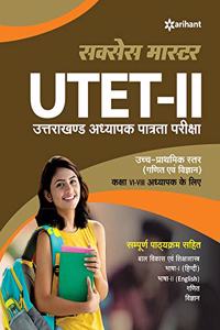 UTET-II Class (VI-VIII) Ganit Avam Vigyan Shikshak Ke Liye