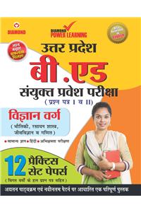 Uttar Pradesh B.Ed. Combined entrance Exam (Science Section)