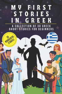 My first stories in greek