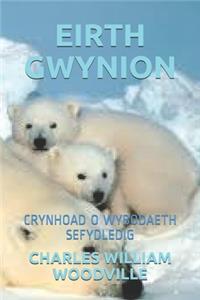 Eirth Gwynion