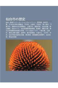 Xian Tai Shino Li Sh