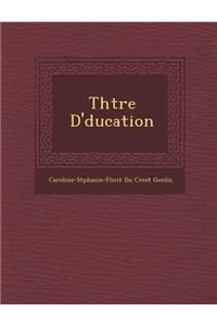 Th Tre D' Ducation