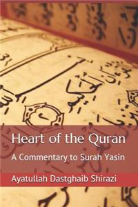 Heart of the Quran