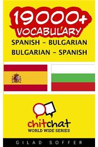 19000+ Spanish - Bulgarian Bulgarian - Spanish Vocabulary