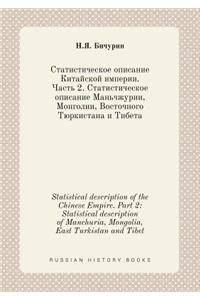 Statistical description of the Chinese Empire. Part 2