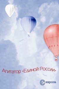 Novaya politicheskaya strategiya v Poslanii Prezidenta Dmitriya Medvedeva