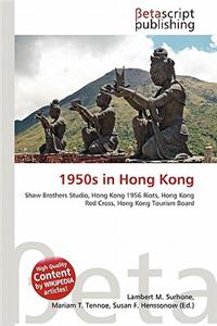 1950s in Hong Kong