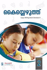 MALAYALAM COPY WRITING-2