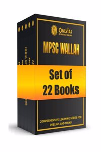 PWONLYIAS MPSC Wallah Combo Set of 22 Books For Civil Services Exam 2024 English Edition | Comprehensive Learning Series For Prelims and Mains