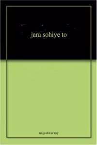 jara sohiye to