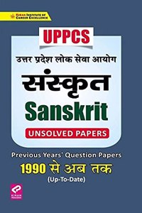 Kiran UPPCS Sanskrit Previous Years Question Papers 1990-Up To Date(Sanskrit Medium)(KQB 040)