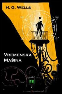 Vremenska Masina