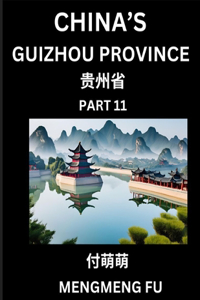 China's Guizhou Province (Part 11)- Learn Chinese Characters, Words, Phrases with Chinese Names, Surnames and Geography