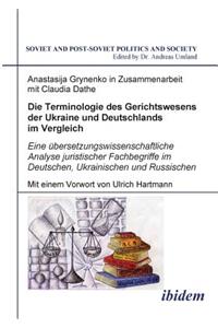 Die Terminologie des Gerichtswesens der Ukraine und Deutschlands im Vergleich. Eine übersetzungswissenschaftliche Analyse juristischer Fachbegriffe im Deutschen, Ukrainischen und Russischen