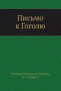 Pismo k Gogolyu