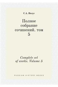 Complete Set of Works. Volume 5