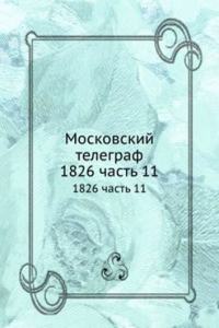 MOSKOVSKIJ TELEGRAF