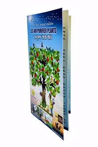 Book 53 Pollution Air Purifier Plants Plants, How to provide green (oxygen) A to z knowledge about air purifier plants. 53 colorful pictures of pollutant absorbing plants