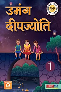 Umang Deepjyoti Part - 1