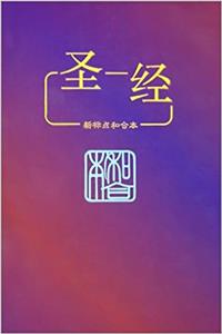 Chinese (Union) Bi.New Punct.