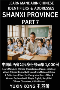 Shanxi Province of China (Part 7)