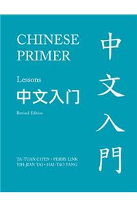 Chinese Primer, Volumes 1-3 (Pinyin)