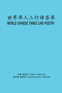 World Chinese Three Line Poetry