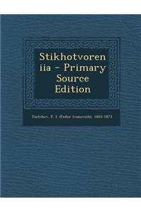 Stikhotvoreniia